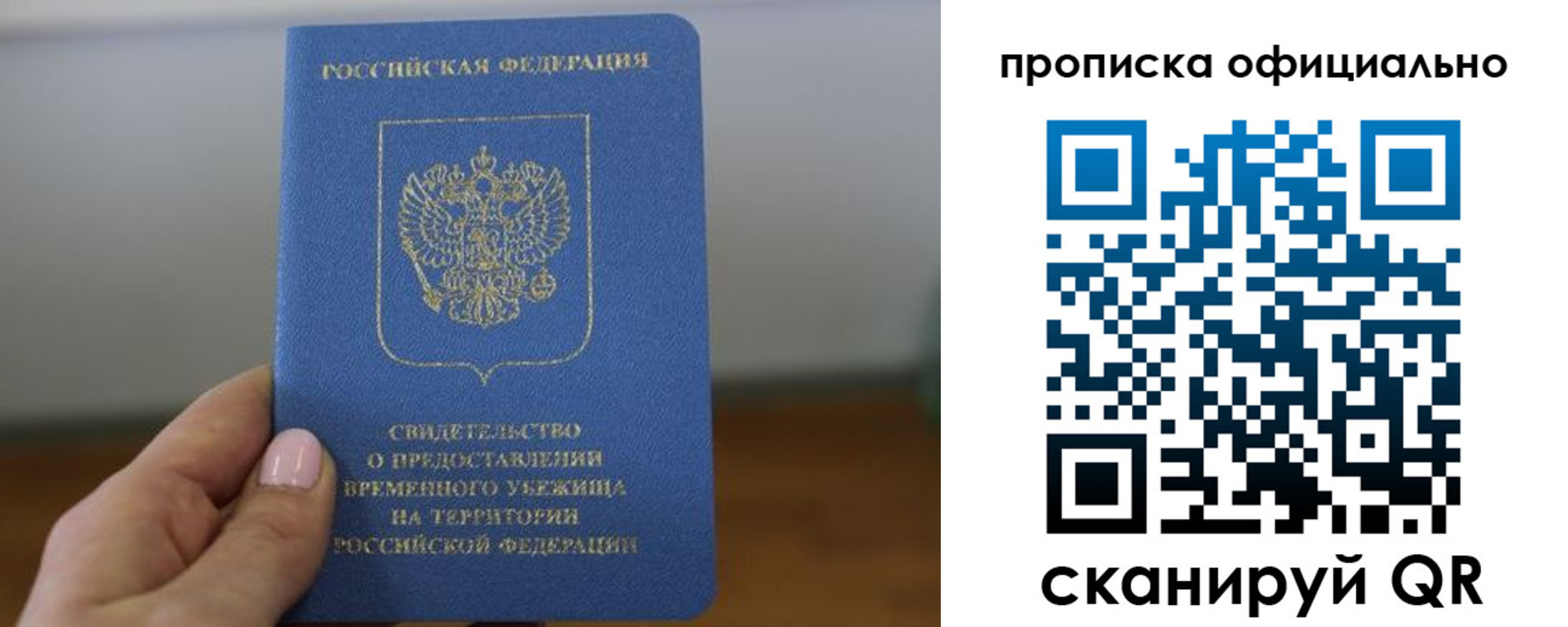 временная регистрация собственник в Питкяранте