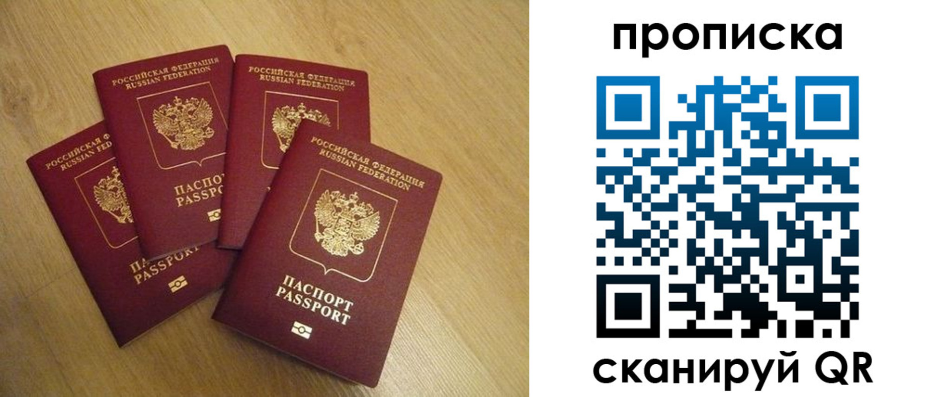 прописка для кредита в Питкяранте