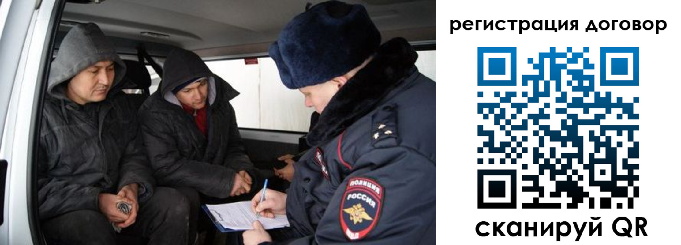 временная регистрация надежно в Питкяранте